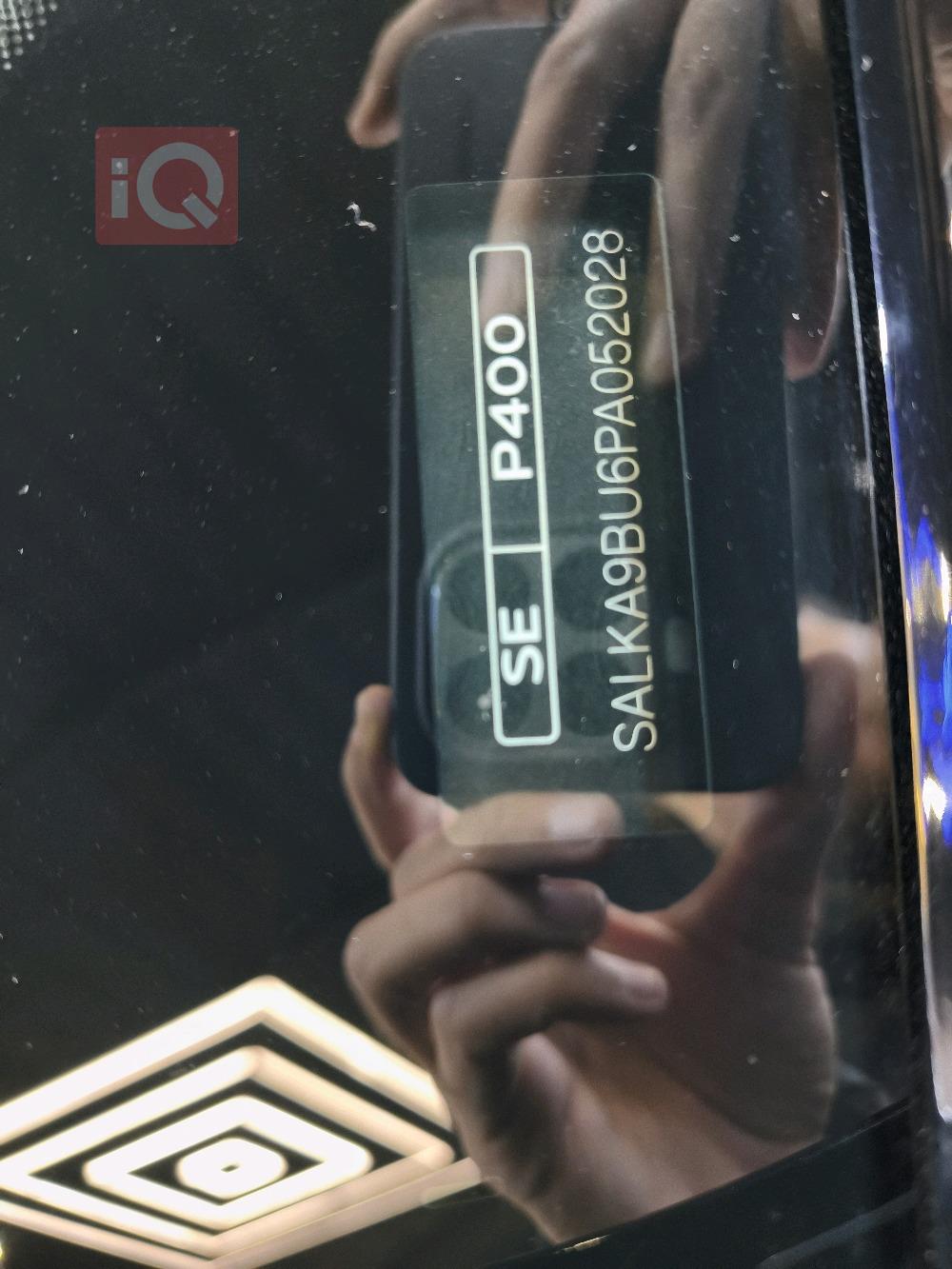 لاند روفر رانج روفر فوج